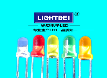 LAMP LED系列